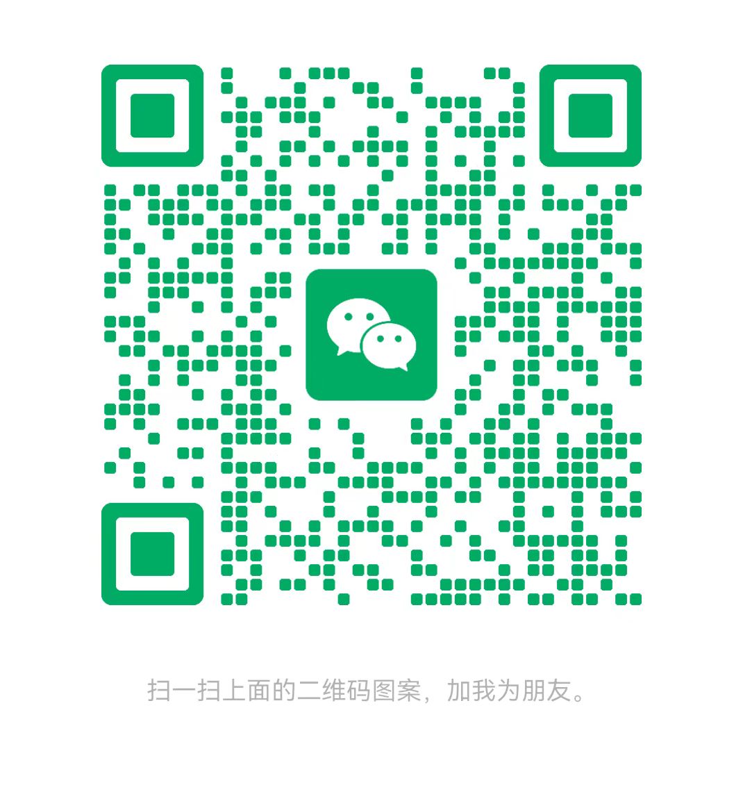 忻州太康锅炉微信二维码