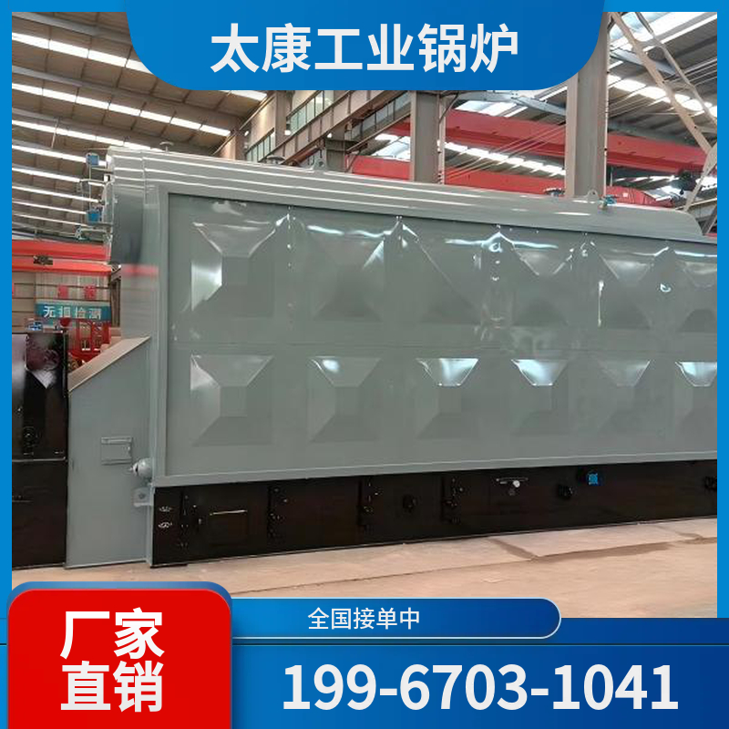 忻州电加热导热油锅炉