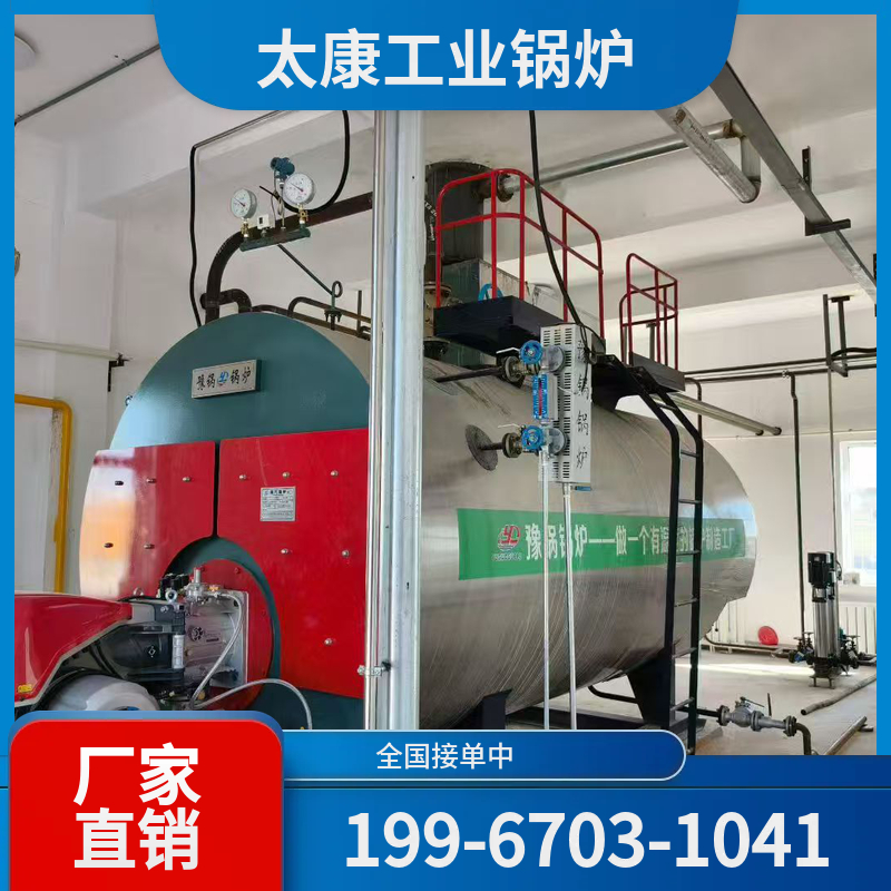 忻州燃煤锅炉